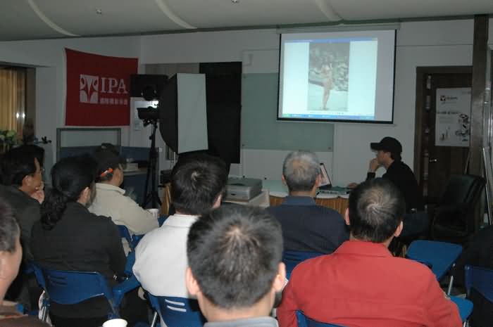 汝城摄影采风活动及世界名酒展摄影活动作品交流讲座