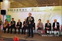 第66届香港国际摄影沙龙展览开幕