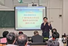 国际摄影协会广州中医药大学建校55周年摄影交流