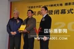 2011尼康在中国摄影活动落幕