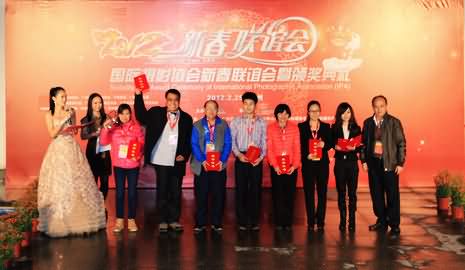 IPA新春联谊会暨颁奖典礼隆重举行