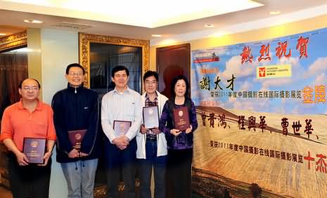 中国国际摄影展览十杰摄影师公布