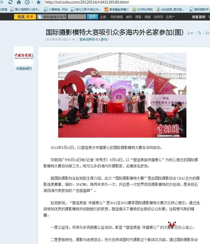搜狐网.jpg
