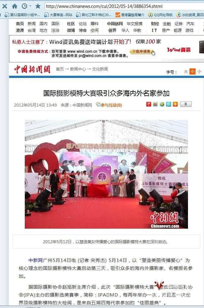 中新网.jpg