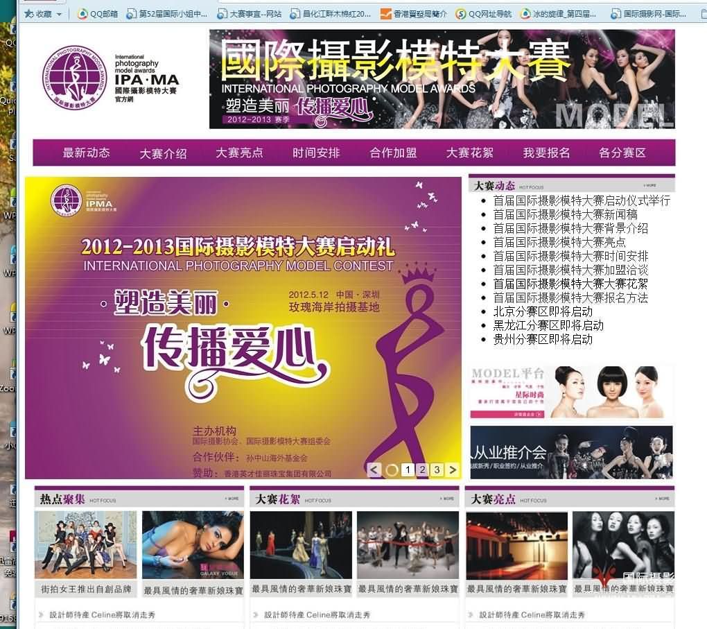 大赛官网.jpg