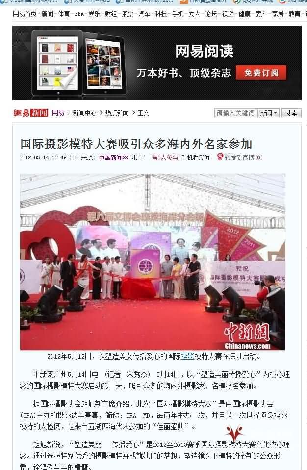 网易.jpg