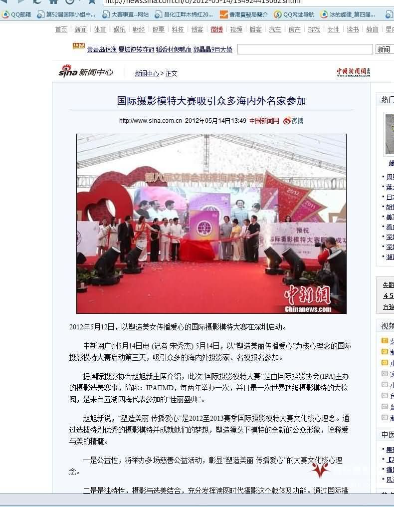 新浪网.jpg