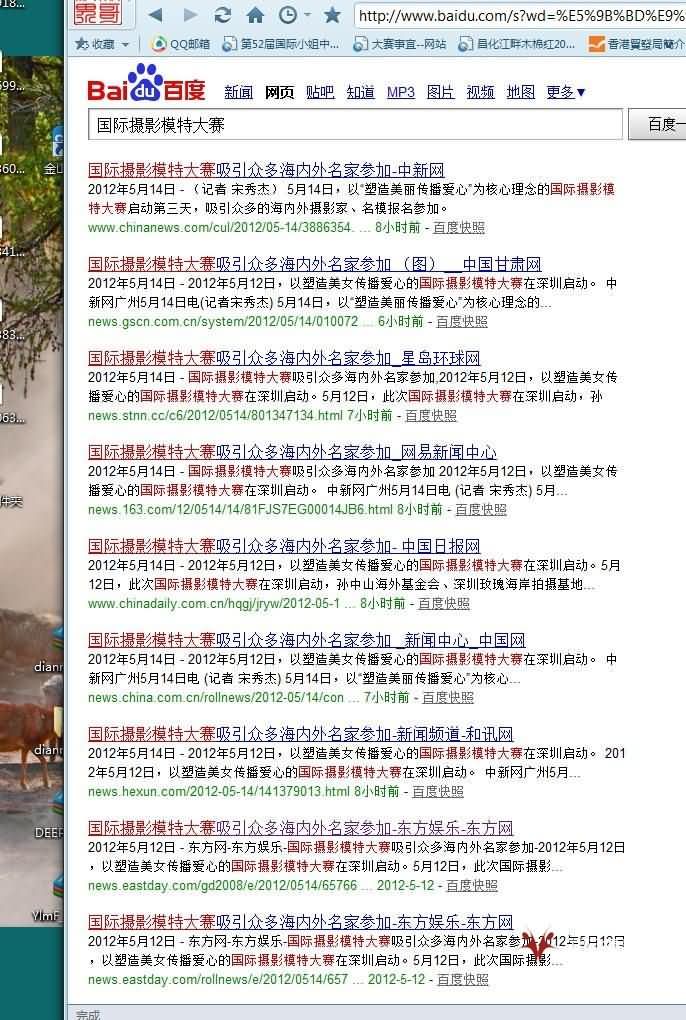 百度搜索.jpg