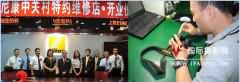 尼康相机免费保养活动正在进行中
