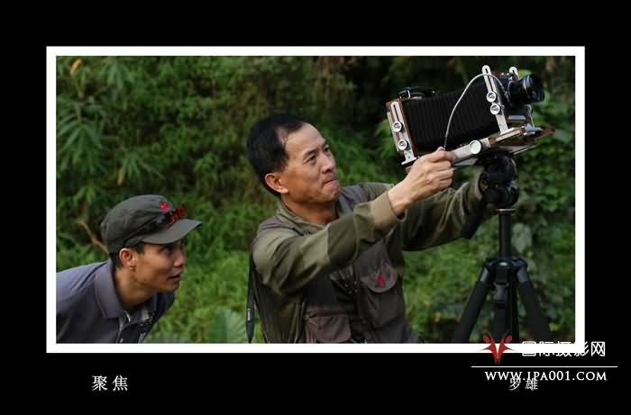 聚焦.jpg
