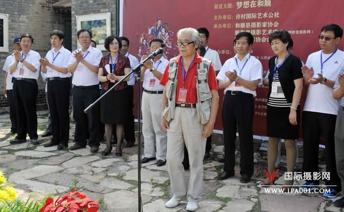 山西省政协摄影学会兰安乐主席讲话.jpg