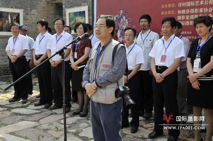 国际摄影协会赵旭新主席讲话.jpg