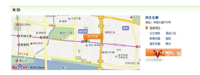 小区地址
