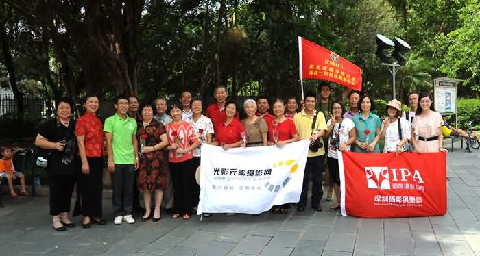 国际摄影协会深圳俱乐部情浓七夕摄影活动取得圆满成功！