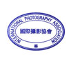 国际摄影协会聘任公告