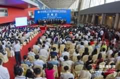 热烈祝贺广东国际旅博会开幕