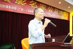IPA摄影名家公益讲座：林星《风光摄影的魅力与拍摄技巧》