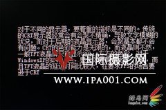 27寸大屏享受 三菱MDL271CV显示器评测