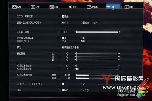 27寸大屏享受 三菱MDL271CV显示器评测