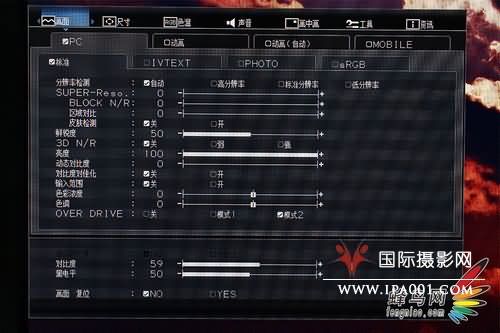 27寸大屏享受 三菱MDL271CV显示器评测