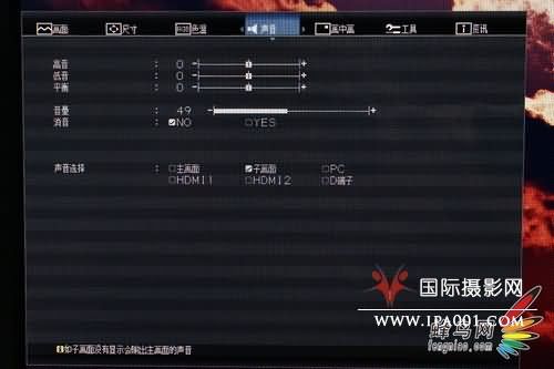 27寸大屏享受 三菱MDL271CV显示器评测