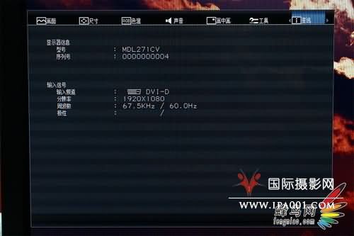 27寸大屏享受 三菱MDL271CV显示器评测