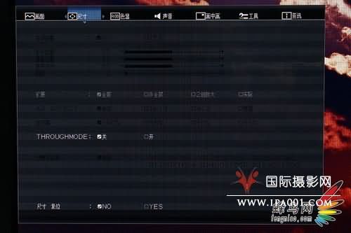 27寸大屏享受 三菱MDL271CV显示器评测