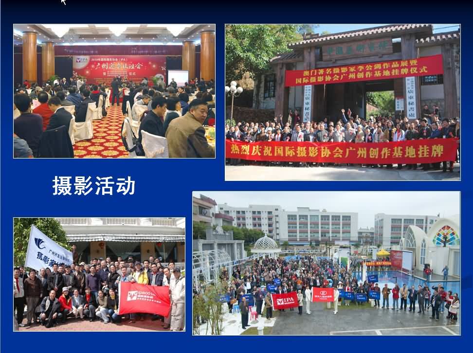 国际摄影学院是培养国际摄影师的摇篮