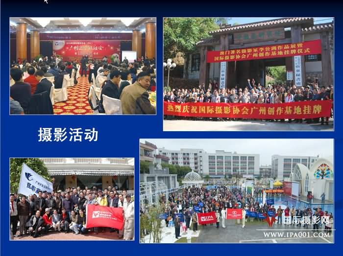 摄影活动.jpg
