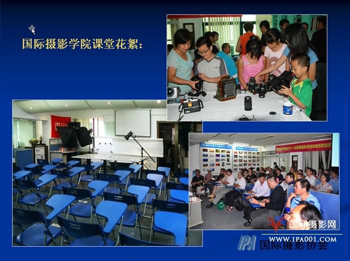 摄影学院课堂花絮1.jpg