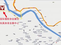 国际摄影协会将参加湖南凤凰国际摄影双年展