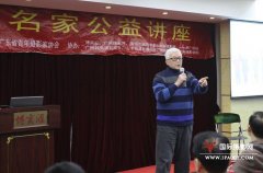 IPA摄影名家公益讲座：胡培烈《享受摄影，快乐人生》