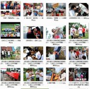 首届 “环球公益”国际摄影大赛入围作品公示