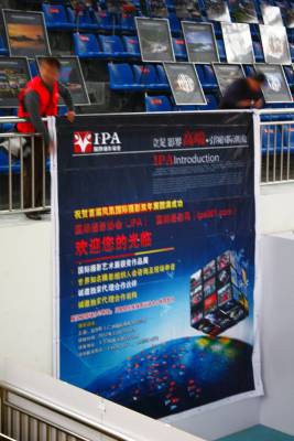 国际摄影网工作人员在湖南凤凰摄影展位布展