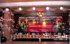 国际摄影协会2013年新春联谊会暨颁奖典礼在哈尔滨隆重举行