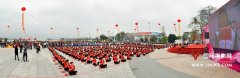 万人牵手广东肇庆“舞动星湖 幸福启航”