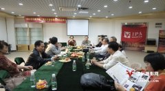 第二届IPA摄影艺术精英学员班完满结业
