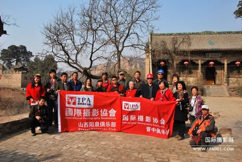 IPA晋中网友和阳泉网友携手山西晋中后沟采风