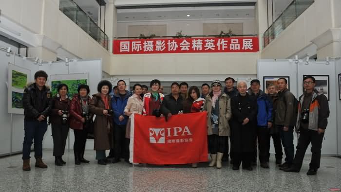 IPA黑龙江分会省图书馆举行活动及欣赏精英作品展