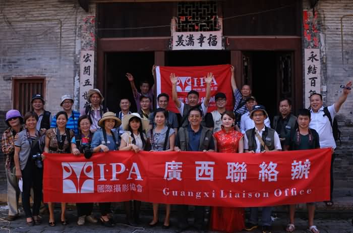IPA广西联络办组织黄家大院人像摄影活动花絮