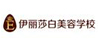 中国边防警察网