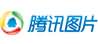 腾讯图片