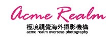 苏州极境摄影有限公司