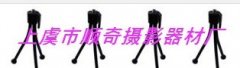 上虞市顺奇摄影器材厂