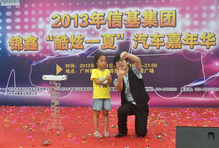 祝贺“锦鑫酷炫一夏汽车嘉年华” 车展盛大开幕