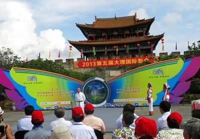 第五届大理国际影会8月1日在云南盛大开幕