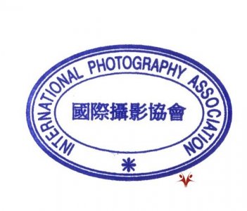 国际摄影协会分支机构设立及聘任公告