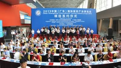 祝贺2013中国（广东）国际旅游产业博览会隆重开幕