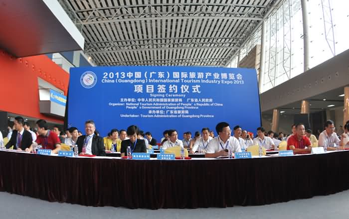 祝贺2013中国（广东）国际旅游产业博览会隆重开幕