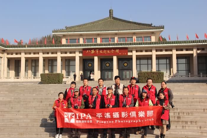 IPA平遥摄影俱乐部举行红色采风活动